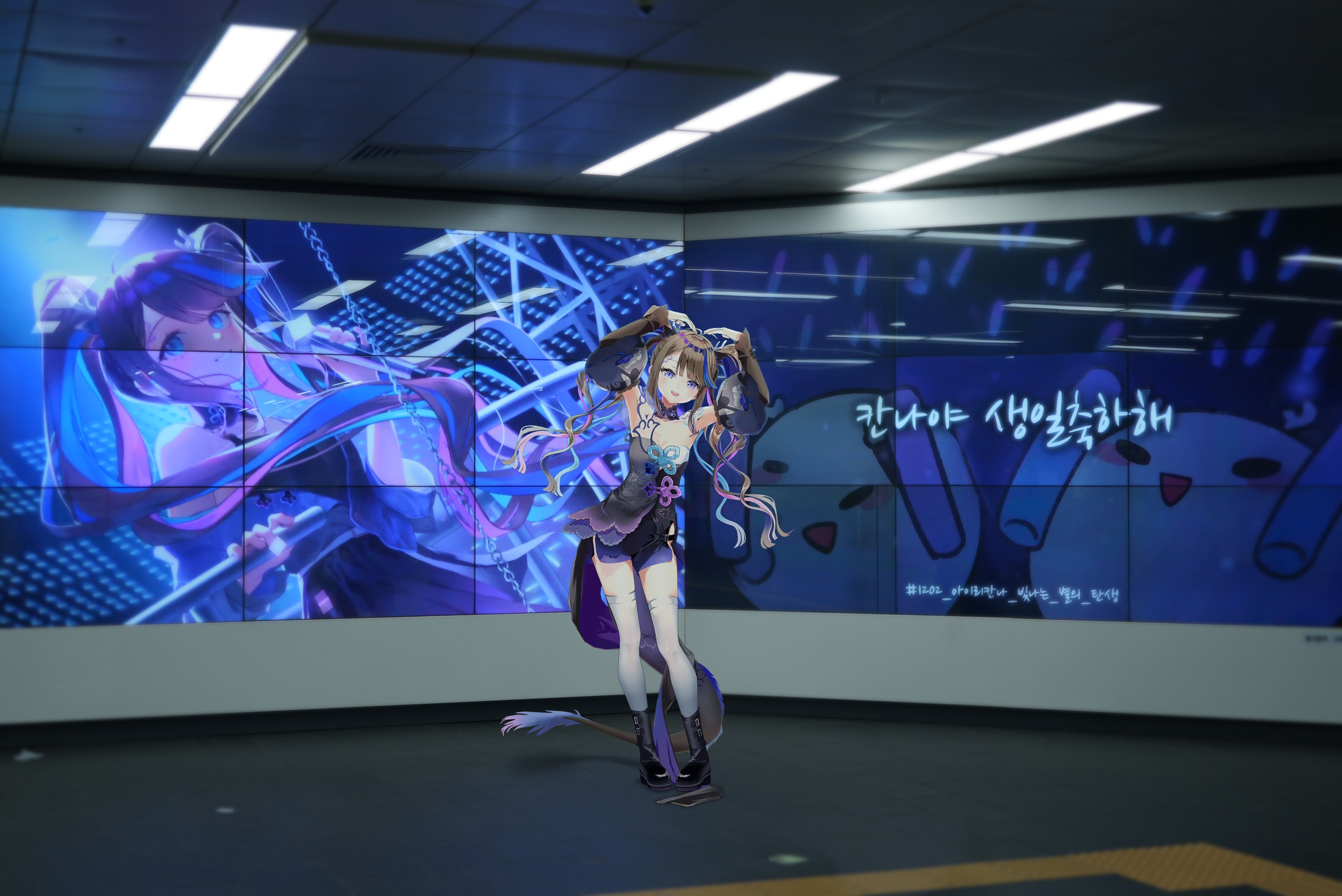 파일:홍대입구역_칸나광고.jpg