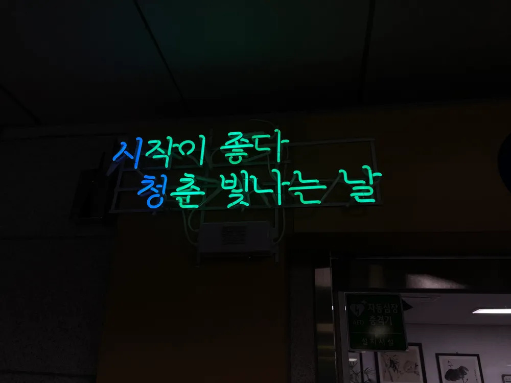 파일:시청1글귀.jpg
