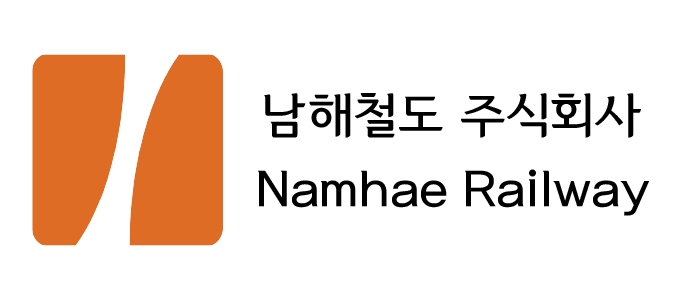 파일:Namhae_logo.png